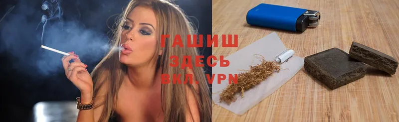 ГАШИШ hashish  магазин    блэк спрут ТОР  Ртищево 