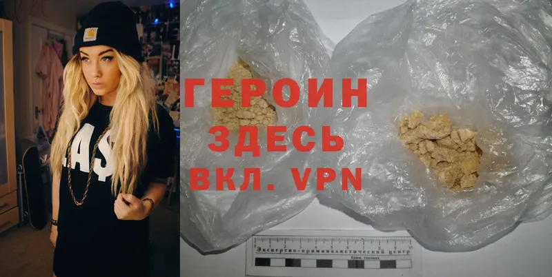 ГЕРОИН Афган  OMG ССЫЛКА  Ртищево  где продают наркотики 