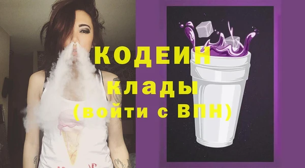 COCAINE Белоозёрский