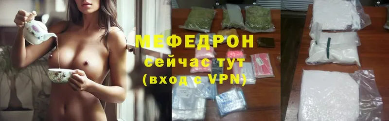 продажа наркотиков  Ртищево  Мефедрон mephedrone 