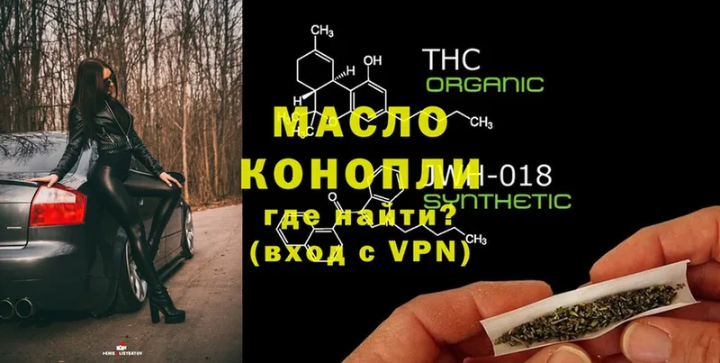 ссылка на мегу вход  Ртищево  ТГК THC oil 